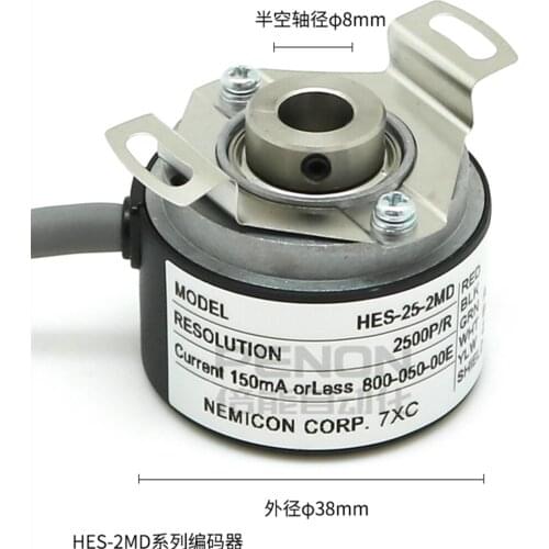 Original and new mini half empty shaft incremental encoder rotary HES series 25/10/06/20/36/12 line driver output IP50