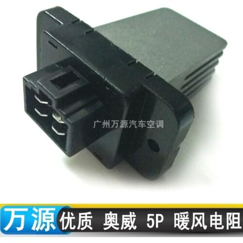 1PCS High quality truck Aowei liberation resistors heater blowers automotive air conditioning repair parts