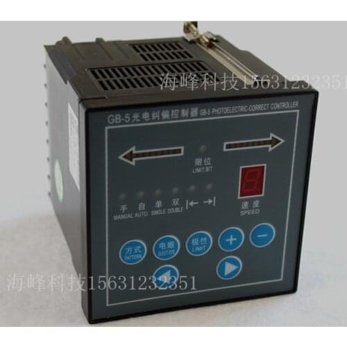 FREE SHIPPING %100 NEW GB-5 Photoelectric rectifying controller/rectifying device/rectifying device (with speed adjustment)