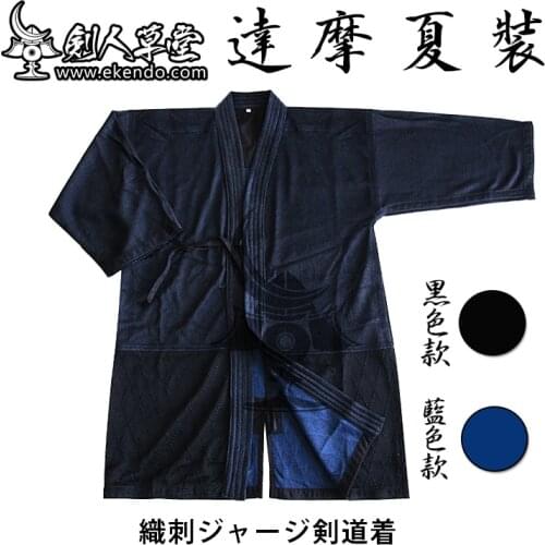 -IKENDO.NET- KG037- extra durable quick dry summer wear - 100% polyester all size japanese kendo uniform bottom kendo training
