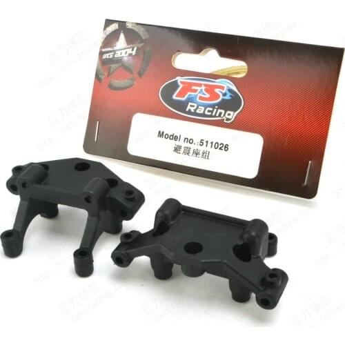 NO.: 511026 Shock absorber block FS RC Racing Car Scale R/C Spare Parts Accessories