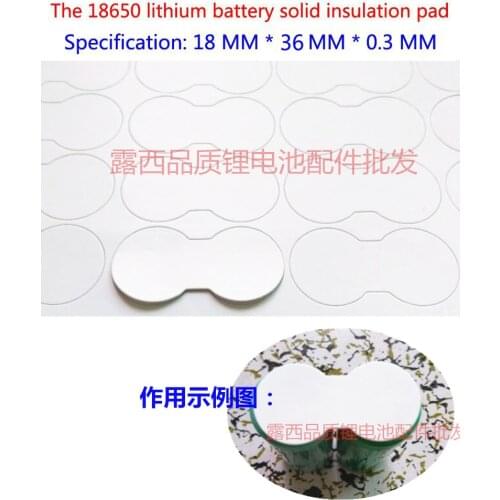 100pcs 2 and 18650 lithium battery pack insulation gasket meson 3 and series 18650 solid flat surface gasket insulation gasket