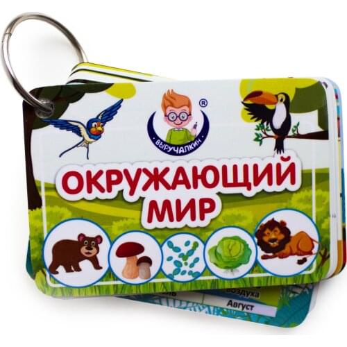 Выручалкин Stationery