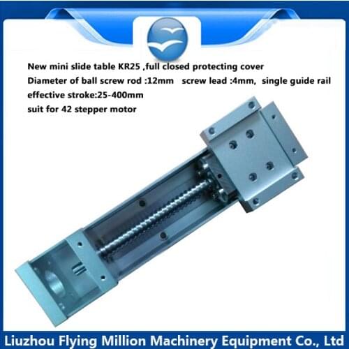 Closed linear module Electric precise sliding table 1204 screw uniaxial mechanical arm 100 mm