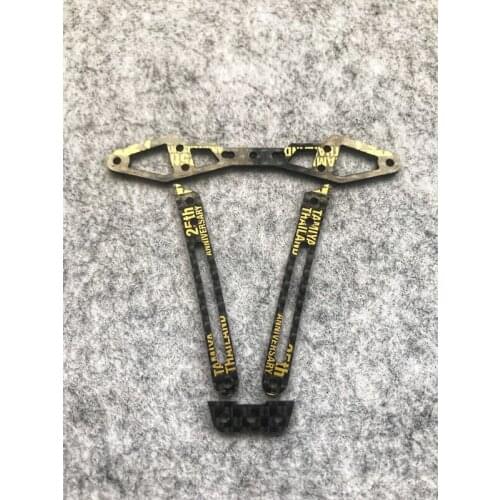 1 Set Lantern Mass Damper Hanger 95088 15495 Carbon Fiber Parts for MS Suspension Chassis Fish Car Tamiya Mini 4WD Car Models