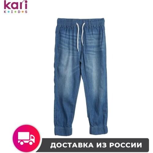 Джинсы для мальчиков Max&Jessi China At AliExpress