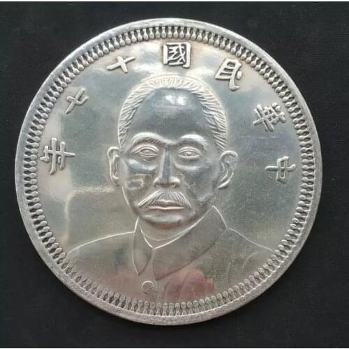 Sun Yat-sen Big Commemorative China old Silver Dollar Coins Silver Plated Coin 8.8cm