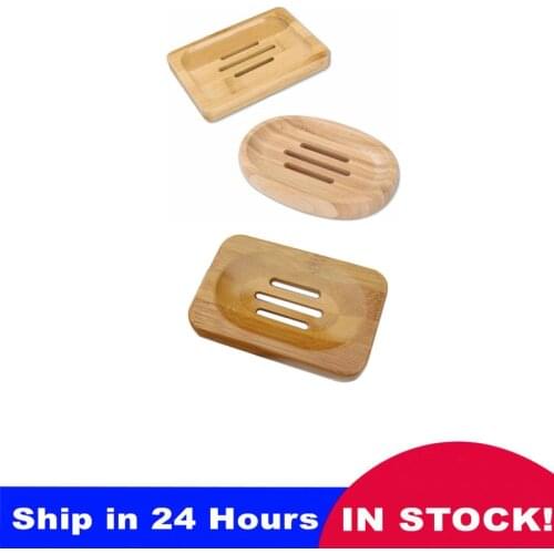 Natural Eco Friendly Bamboo Soap Dishes Tray Holder Storage Soap Rack Plate Box Portable Soap Storage Box Bathroom Accessories