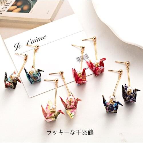 1 Pair Cute Origami Crane Earrings Gold Color Sweet Japanese Long Paragraph Tassel Earrings Fashion Earrings Ear Clips