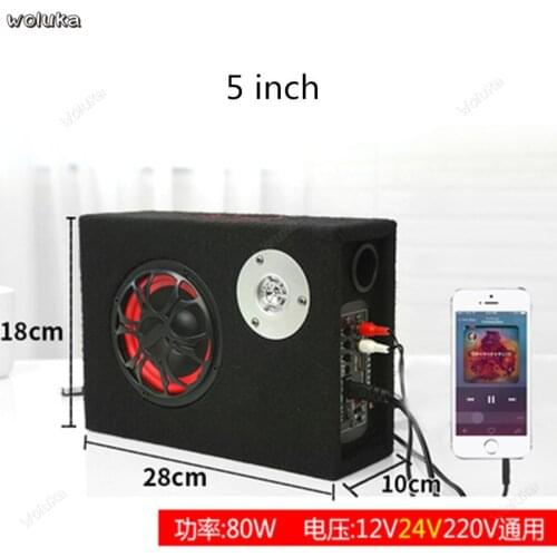 Ultra-thin car subwoofer car audio 12V 24V modified special high-power truck wireless Bluetooth speaker CD50 Q04