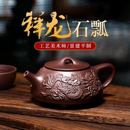 Yixing famous authentic old purple clay auspicious dragon stone gourd ladle pot of large capacity of household utensils