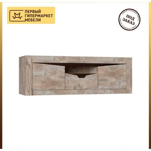 Мебель Маркет (Белгород) TV Stands