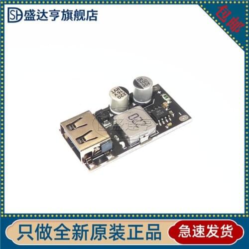 QC2.0 QC3.0 KC24 Single Channel quick charge module USB Apple, Huawei and FCP support for Mobile Phone charging pad