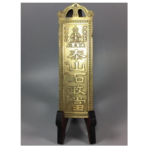 Collection de vieux cuivre chinois pierre Taishan | Cuivre pur, pierre de Taishan, oser be