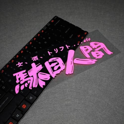 LuLuSticker#155 25x8.4cm Japanese HF JDM Street Racing Rear Windshield Car Styling Door Trunk Fuel Tank MOTO Stickers and Decals