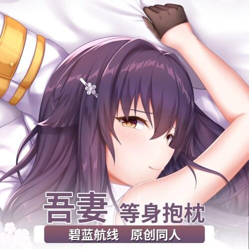 Anime Game Azur Lane Azuma Sexy Girl Dakimakura Hugging Body Pillow Case Cover Pillowcase Cushion Bedding Xmas Birthday MMS