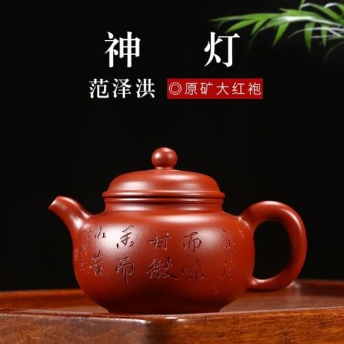 [junmingxuan] authentic Yixing famous purple clay teapot pure hand gift making Teapot Tea Set Dahongpao magic lamp