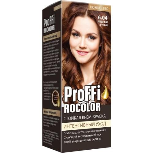 Роколор Beauty Accessories