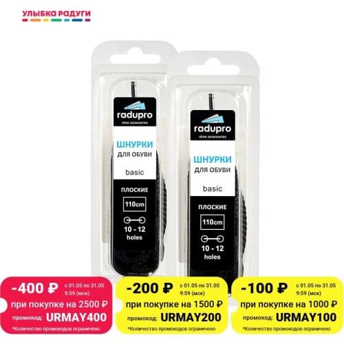 Аксессуары для обуви Без бренда China At AliExpress