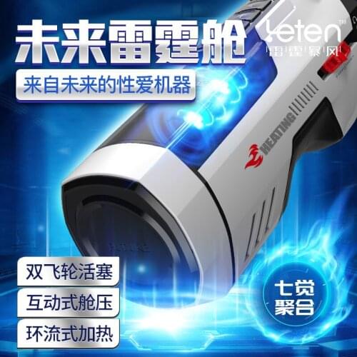 Wholesale Male Masturbator Flywheel Piston Heating Masturbateur Vagina Moaning Pussy Automatic Machine Sex Toys For Men