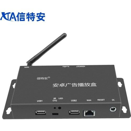 HD 4K(3840*2160) Smart Media Android Smart Media Player Box Android Quad Core 2G+16G