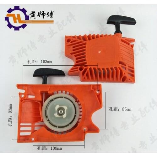 Chain Saw Thickened Starter Gasoline Chainsaw Logging Saw 5200/5800/5900 Easy to Start Shut Out Start-Disk