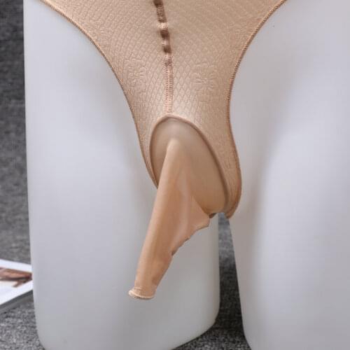KISS Men's Underwear
