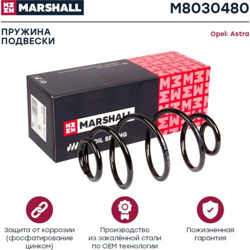 Подвеска и рулевое управление MARSHALL China At AliExpress