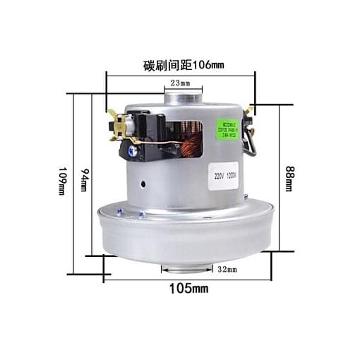 220V 1200W vacuum cleaner motor for LEXY C-T3511E Deerma DX105BL Haier vacuum cleaner replacement motor