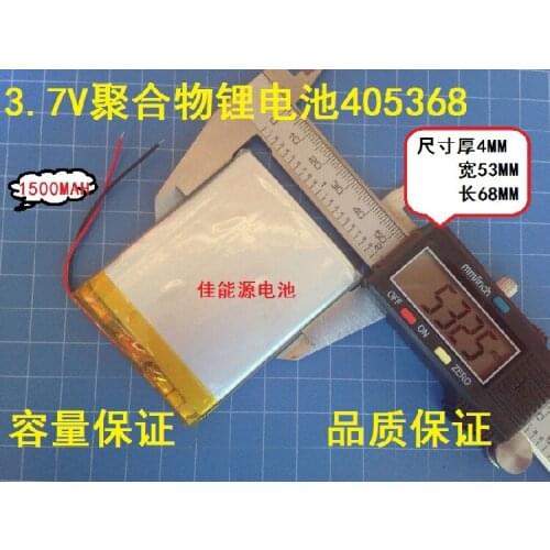 3.7V polymer lithium battery 405368 1500MAH driving record books E Luhang navigator Rechargeable Li-ion Cell