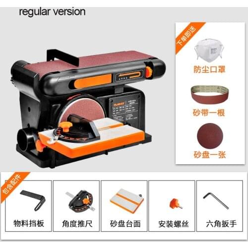 Multi-purpose woodworking sand disk belt small electric polisher woodworking sander grinding machine 220V 1PC