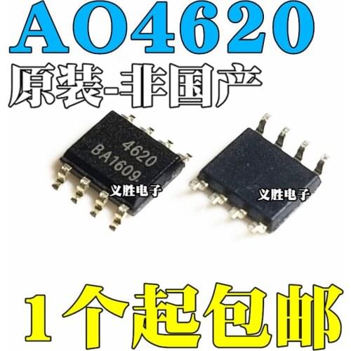 5pcs AO4620 SOP8 30V 5.3A