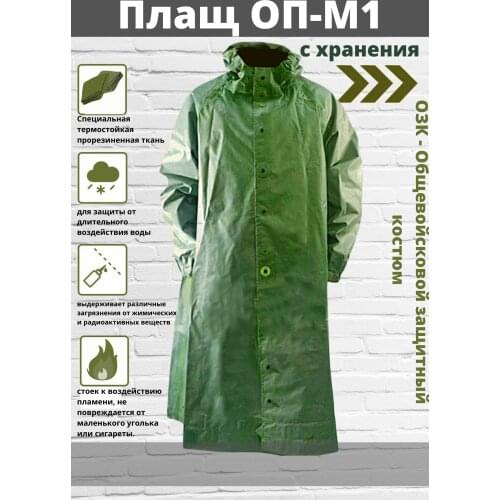 Take&Do Mens Clothing