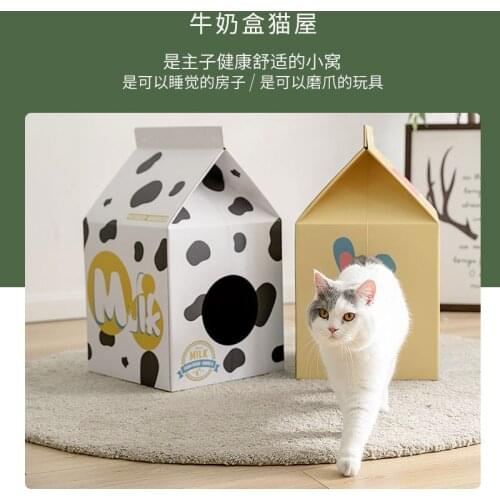 Corrugated Paper Milk Carton Cat Box Carton Cat Litter Cat Scratcher Cat Litter Cat Toy