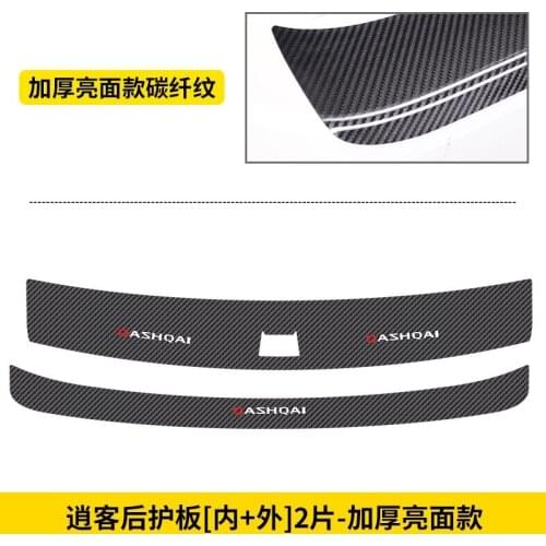 For Nissan Qashqai 2016 2017 2018 2019 2020 High quality leather rear windowsill panel,Rear bumper Protector Sill