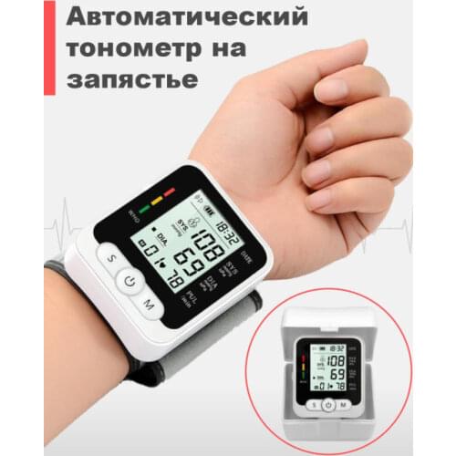 Автоматические тонометры Electronic China At AliExpress