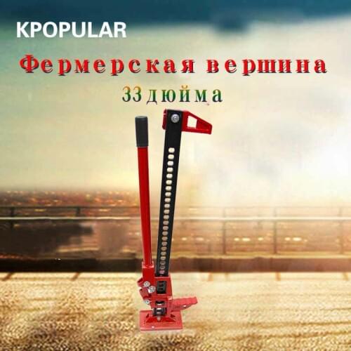 Jack rack (minimum lifting height 110 mm, maximum lifting height 700 mm support 3T) 33 "Jack