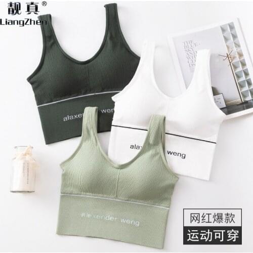 Women Sexy Knitted Crop Tops Bra Tube Top Female Streetwear Sleeveless Seamless Sports Bra Crop Top Tee Bandeau Top Basic Tank