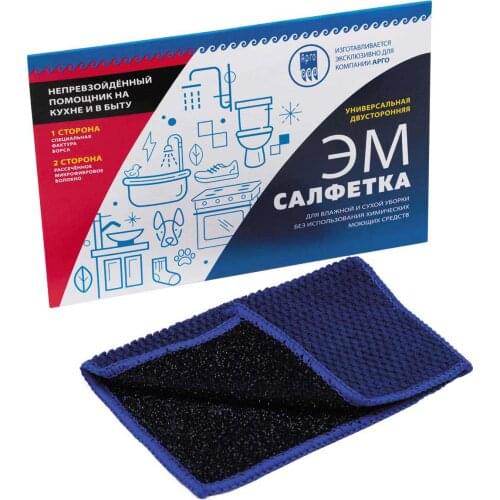 Арго ЭМ-1 Household Goods