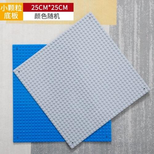 Classic Base Plates Bricks Building Block Accessories Parts Construction Bricks Bases Toys For Children Boys Girls