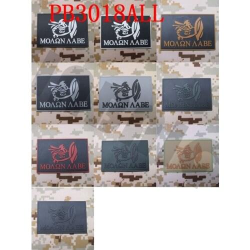 3D PVC patch MolonLabe Sparta Shields Morale Military Tactics