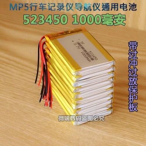 503450 polymer 3.7V Ling data recorder HS900MP4 driving recorder universal battery