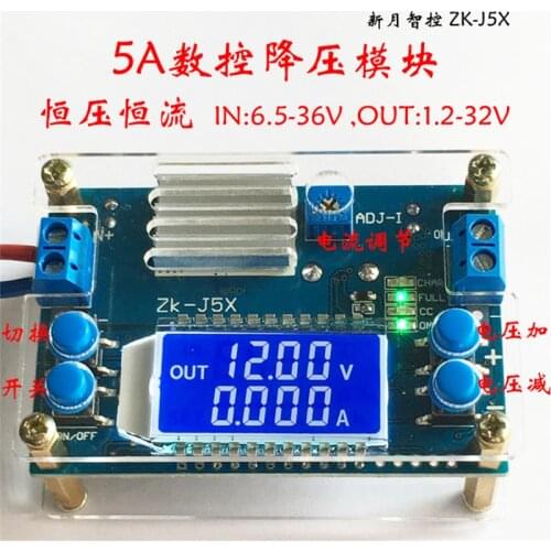 5A digital control step-down power supply DCDC adjustable constant voltage constant current LCD LCD multi-display