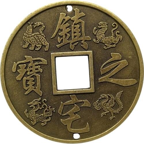 Ancient Chinese Old Copper Coin Assuage Residence Lucky Amulet Collectibles