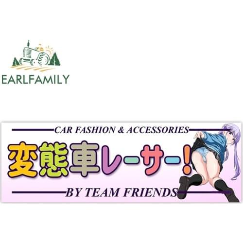 EARLFAMILY 13cm x 10.5cm for NEW GAME Auto Bumper Window Car Stickers Waterproof Personality Creative Sticker for Vehicle Window