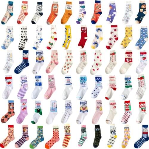 5 Pairs/Set Woman Funny Socks Fashion Harajuku Cartoon Cute Cat Fruit Stawberry Plaid Girl Japanese Style Lattice Cotton Socks