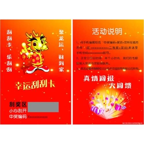 Customizing Scratch Card Fast Shipping and Free Design