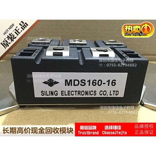 New original MDS160-16
