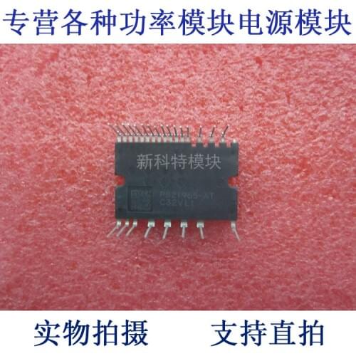 PS21965-AT 20A600V IPM frequency conversion speed regulation module