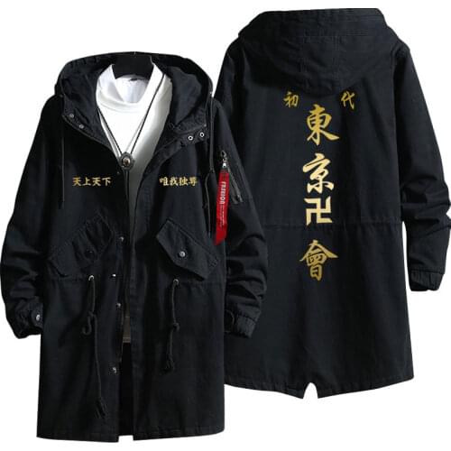 9 Styles Anime Tokyo Revengers Kokounoi Hajime Cosplay Costume Trench Coat Overcoat Tokyo Manji Gang Black Outfits Role Play